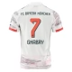 FC Bayern München Gnabry 7 Auswärtstrikot 2025-2026 Günstige Fußballtrikots FC Bayern München Gnabry 7 Auswärtstrikot 2025-2026 Günstige Fußballtrikots