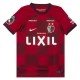 Kashima Antlers Heimtrikot 2024-2025 Günstige Fußballtrikots Kashima Antlers Heimtrikot 2024-2025 Günstige Fußballtrikots