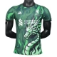 Liverpool Heimtrikot Emerald Beast 2025-2026 Günstige Fußballtrikots